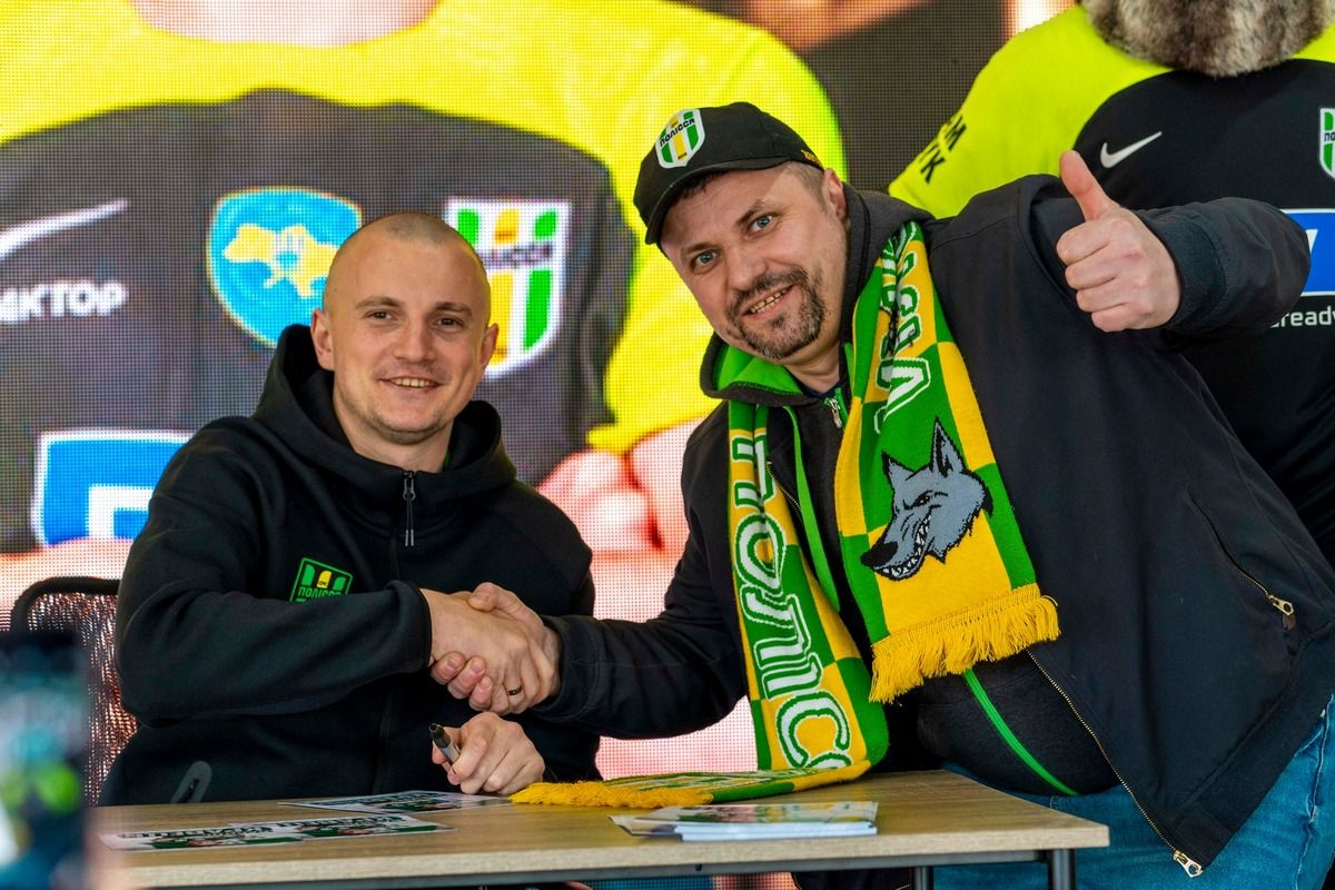 Василий Портной с болельщиками "Полесье" Василий Портной с болельщиками "Полесье"