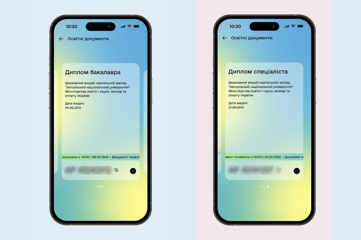 В "Дії" тестують нову послугу 