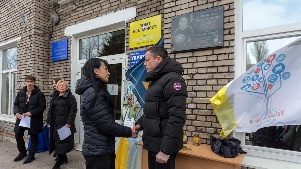 У Кам'янському в Ліцеї №1 відкрили пам’ятну дошку на честь Данііла Філіпчука