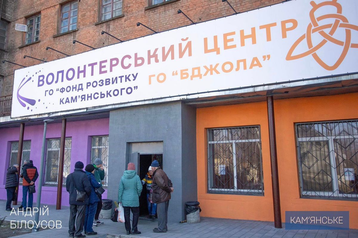 Месяц назад в Каменском заработал мощный 