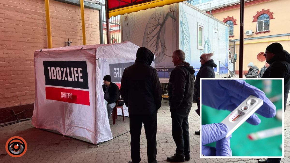 В четверг в Днепре можно будет бесплатно сдать тест на ВИЧ и гепатит С