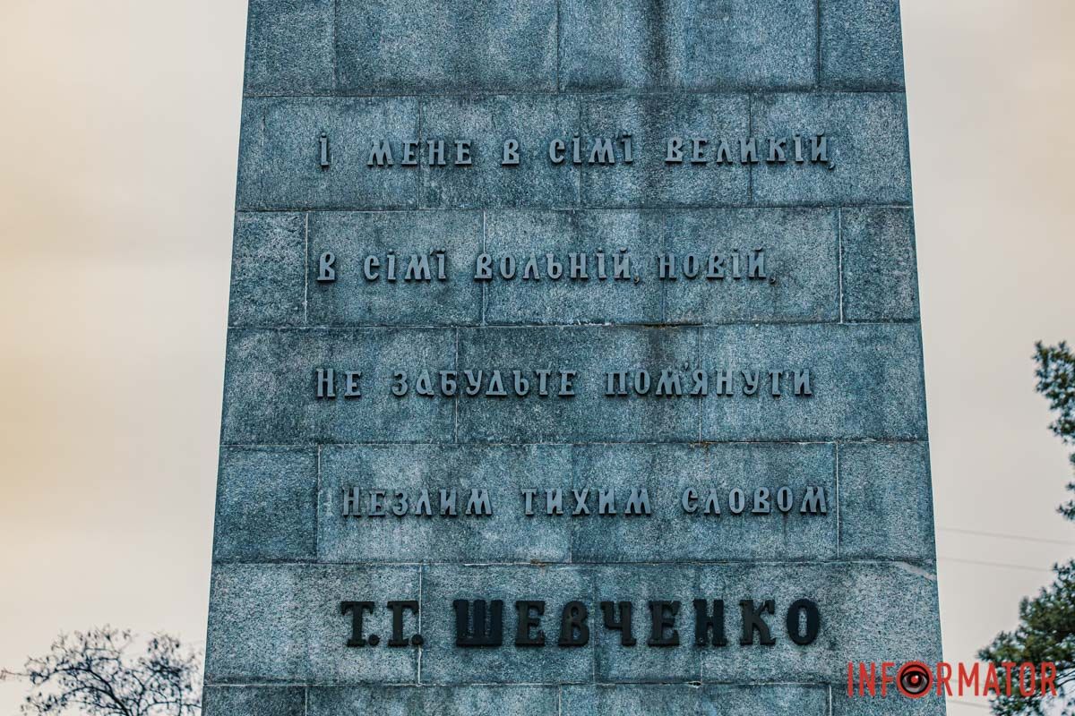 Ба більше, це пам’ятка монументального мистецтва місцевого значення, охоронний № 1591 Ба більше, це пам’ятка монументального мистецтва місцевого значення, охоронний № 1591