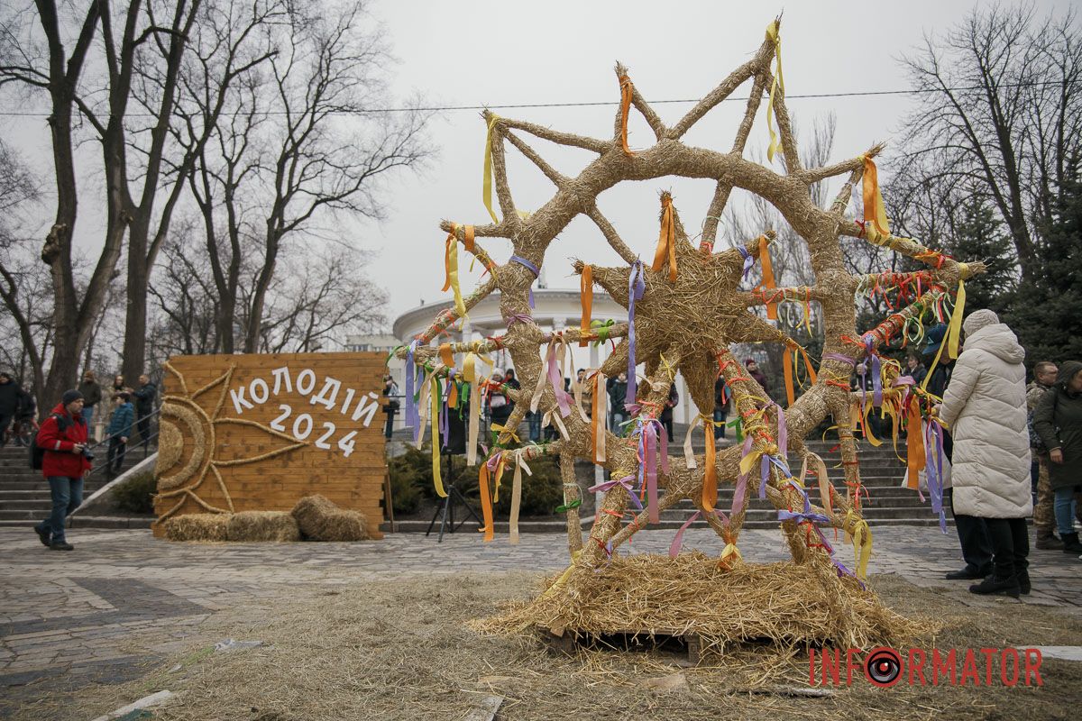 Символ Масниці Символ Масниці