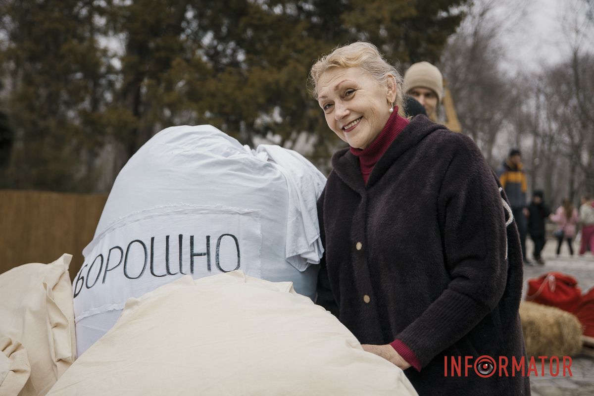 Борошно тут Борошно тут