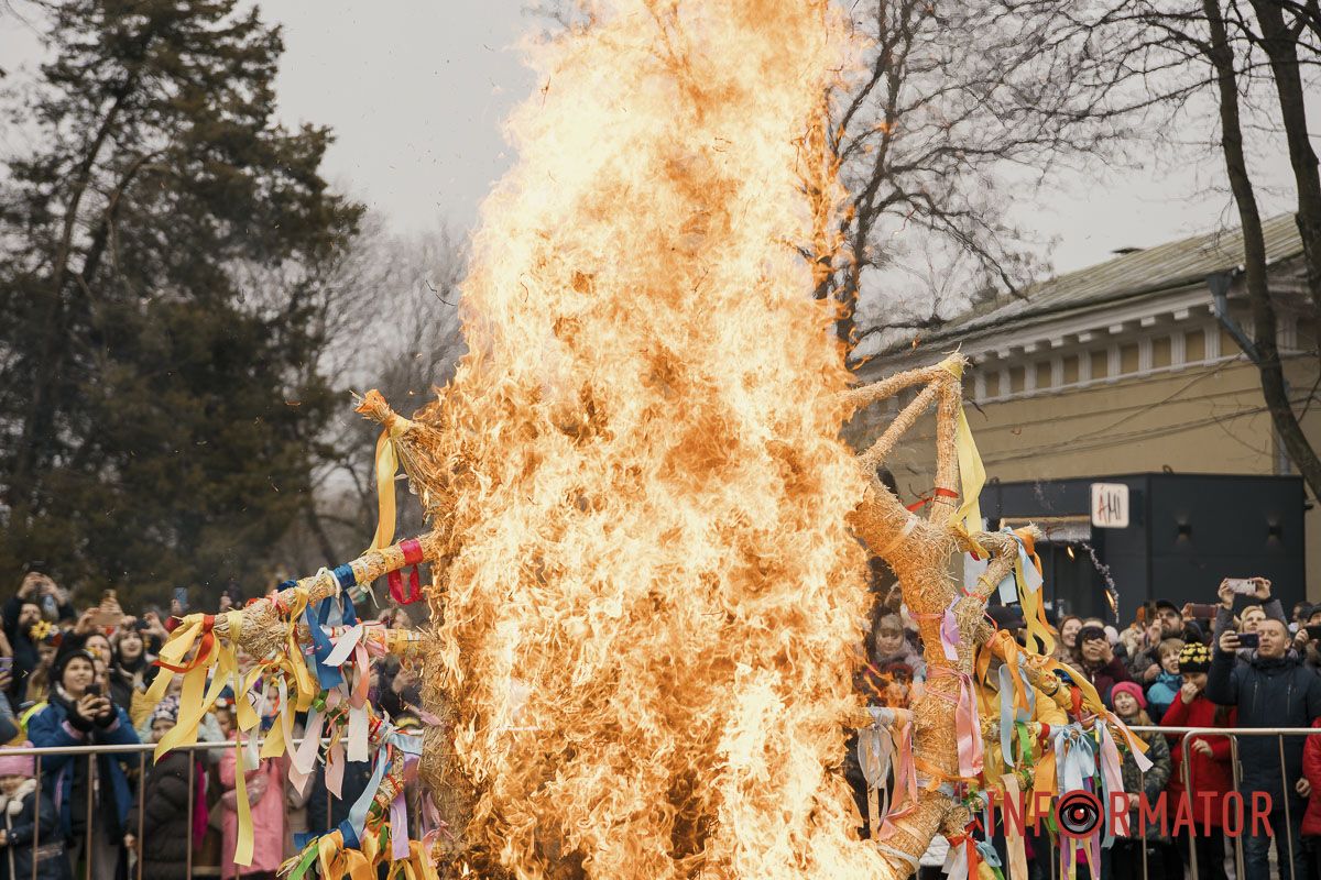 Обережніше Обережніше