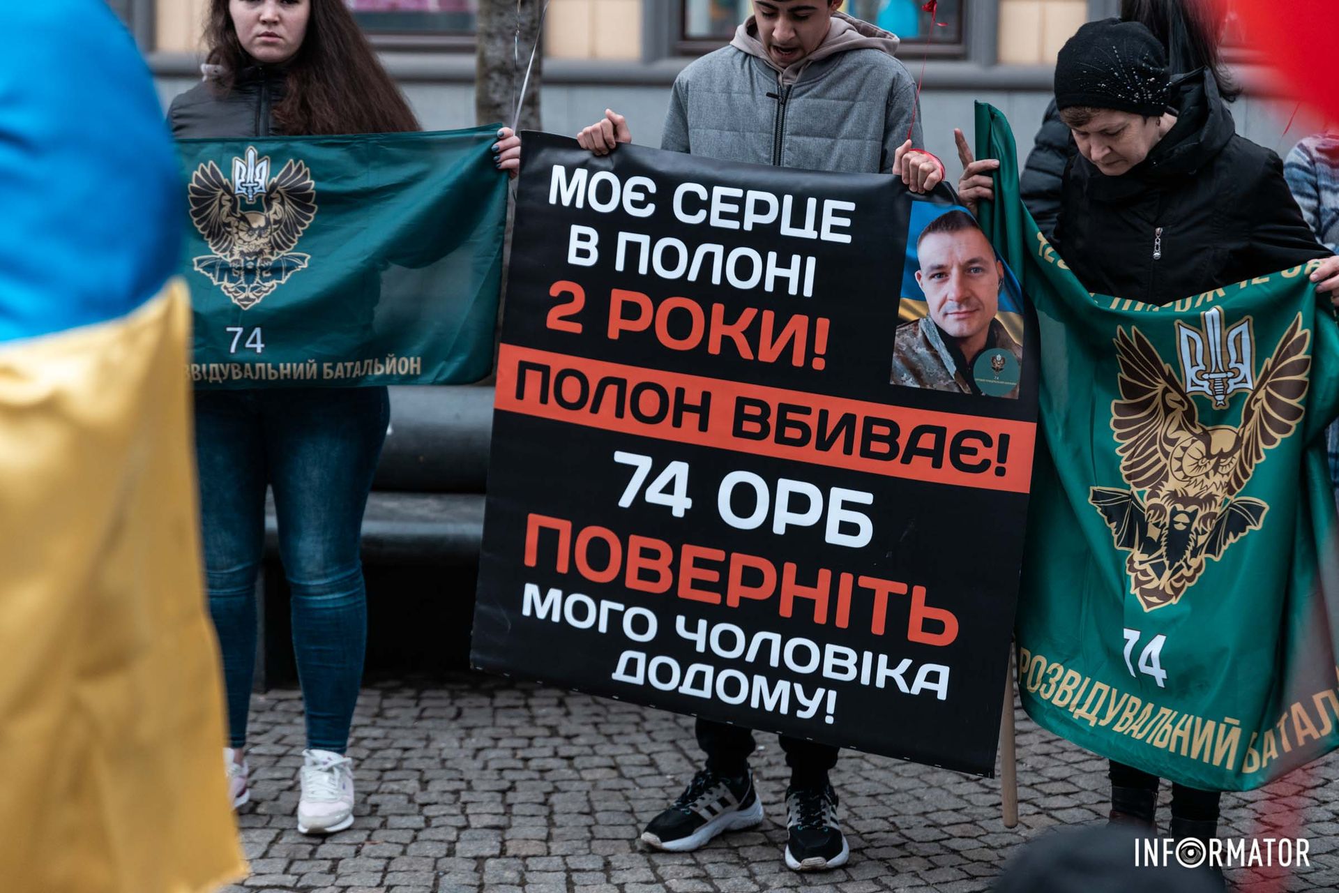 На початку заходу учасники акції хвилиною мовчання вшанували пам'ять загиблих у повномасштабній війні На початку заходу учасники акції хвилиною мовчання вшанували пам'ять загиблих у повномасштабній війні