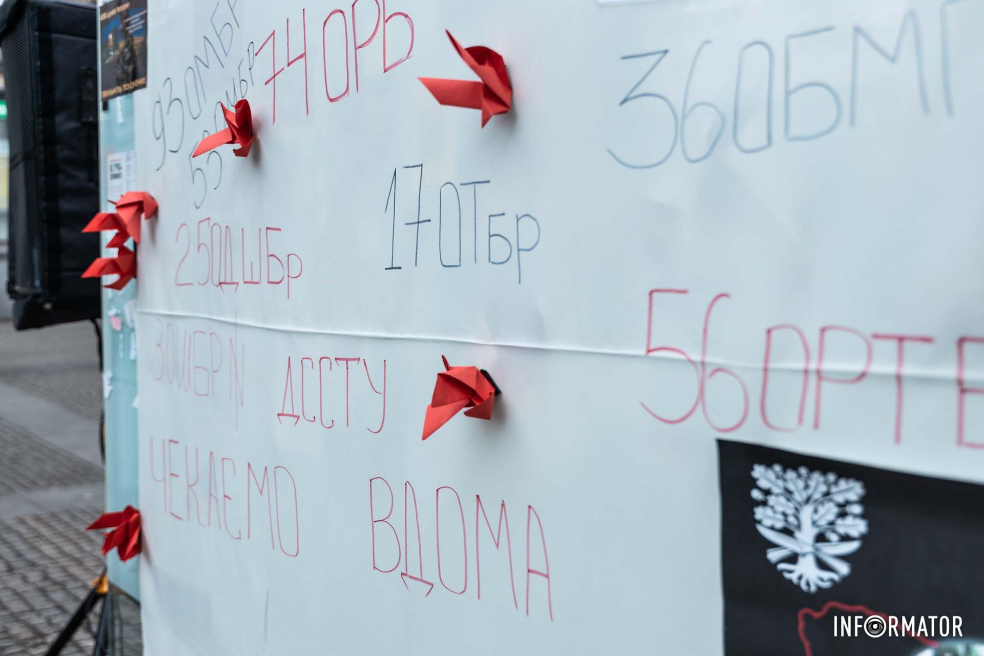 Цей символ - символ мужності і водночас неволі та катувань Цей символ - символ мужності і водночас неволі та катувань