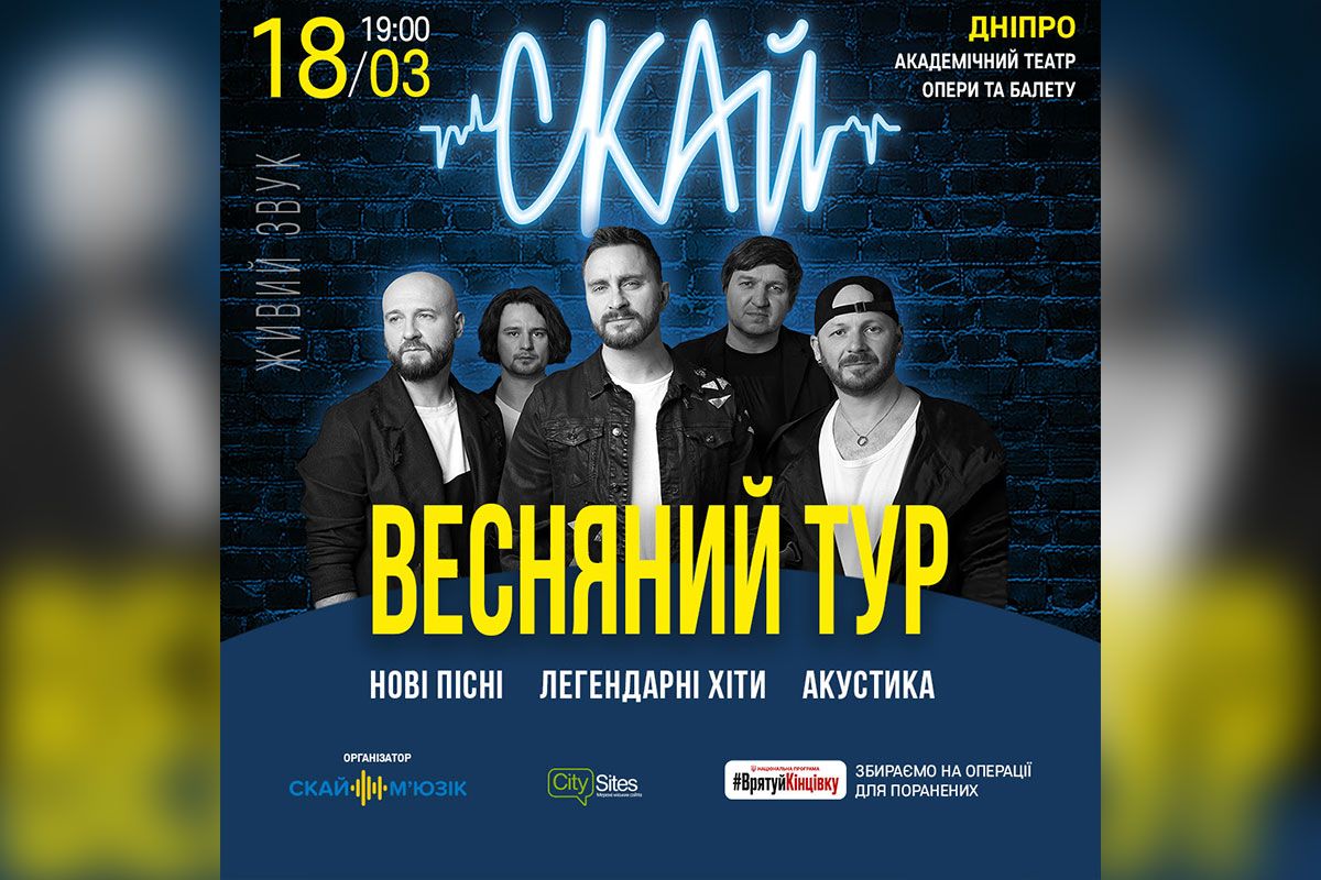 Один концерт – одна операция – одна спасенная концовка! Один концерт – одна операция – одна спасенная концовка!