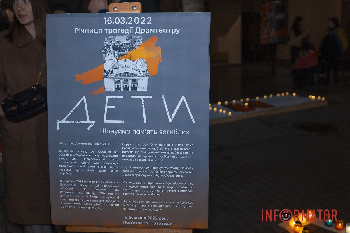 Среди участников акции были мариупольцы