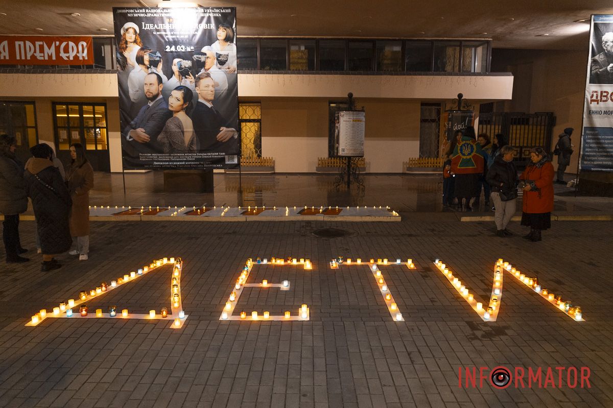 Рядом с театром люди выложили буквы 