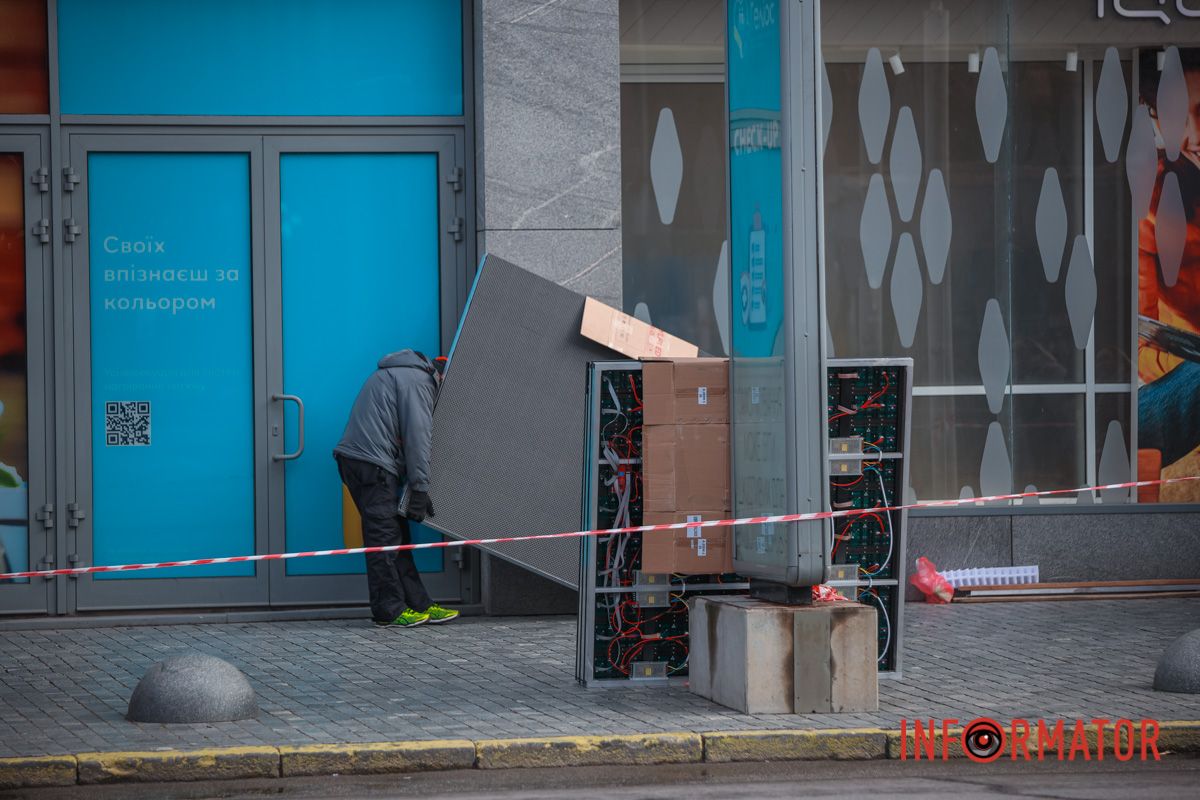 Половину екрана вже демонтували