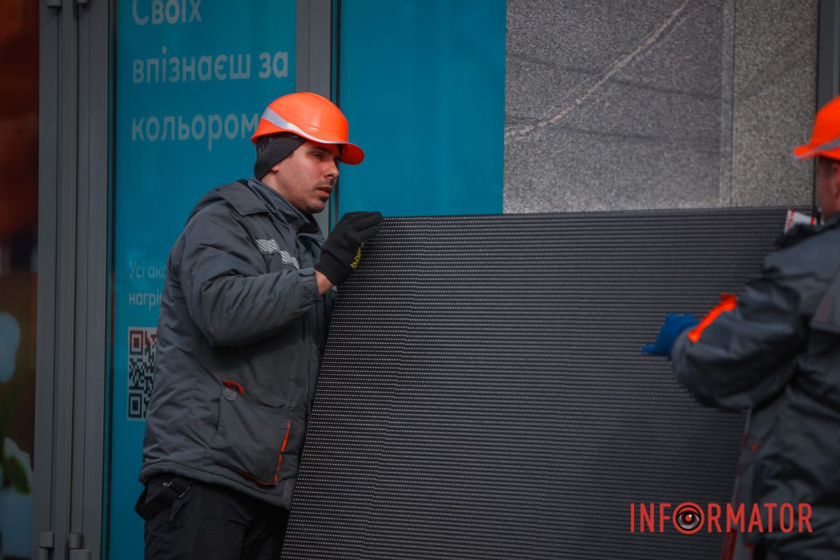 На цьому екрані показують рекламу