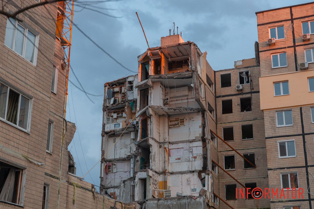 Спільне горе