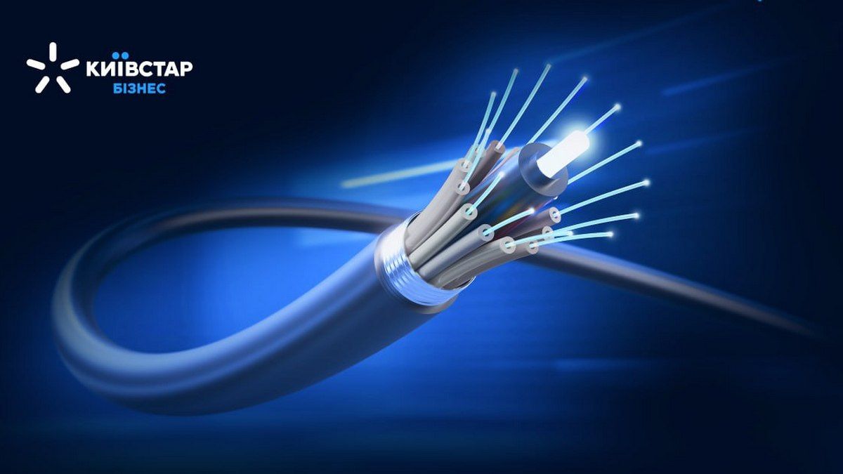 Киевстар запустил в Днепре более 25 локаций с интернетом GPON для бизнеса