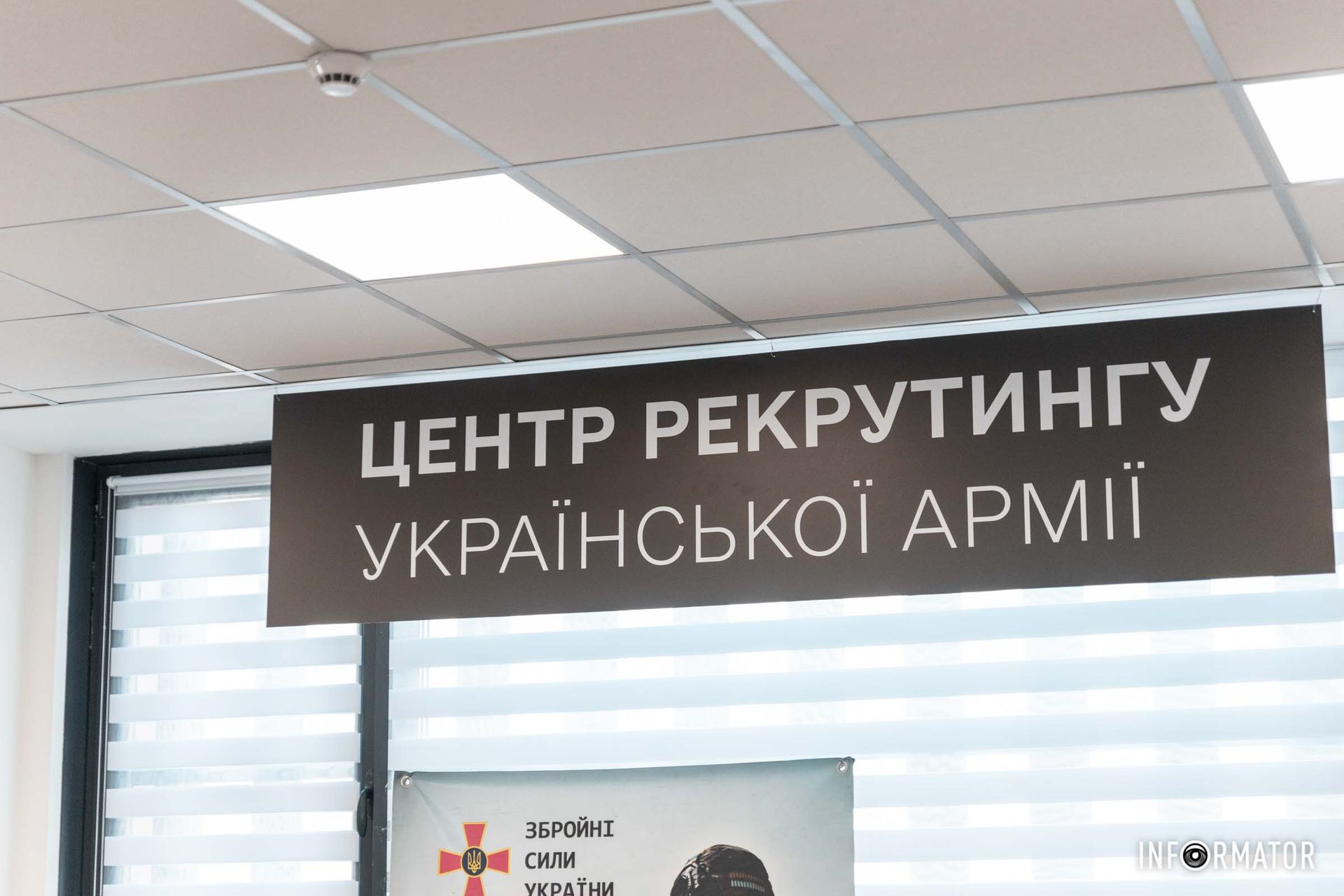 Тут всі охочі зможуть отримати повну інформацію про актуальні вакансії в армії