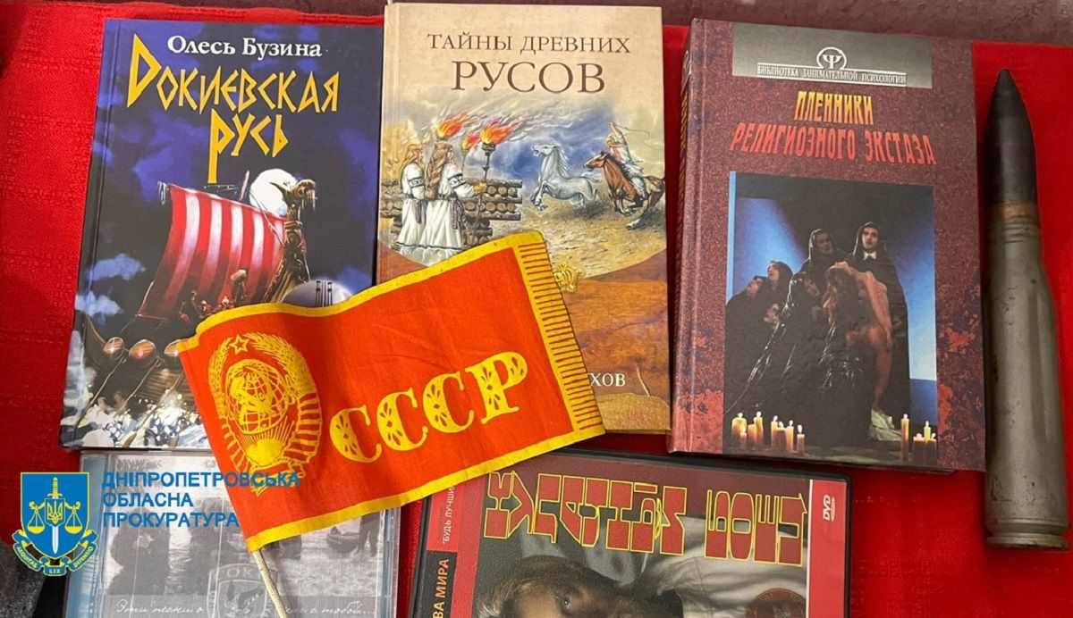 Знайдені речі під час обшуків