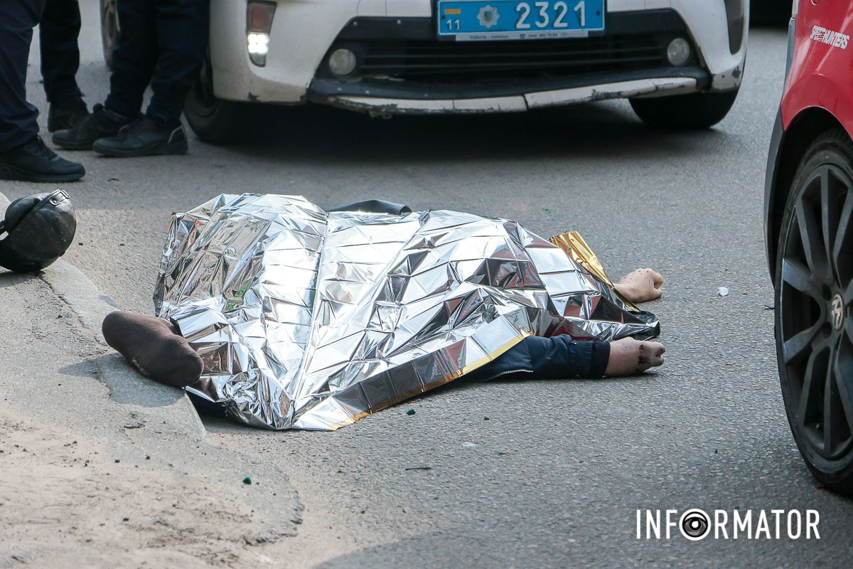 Накрите тіло загиблого Накрите тіло загиблого