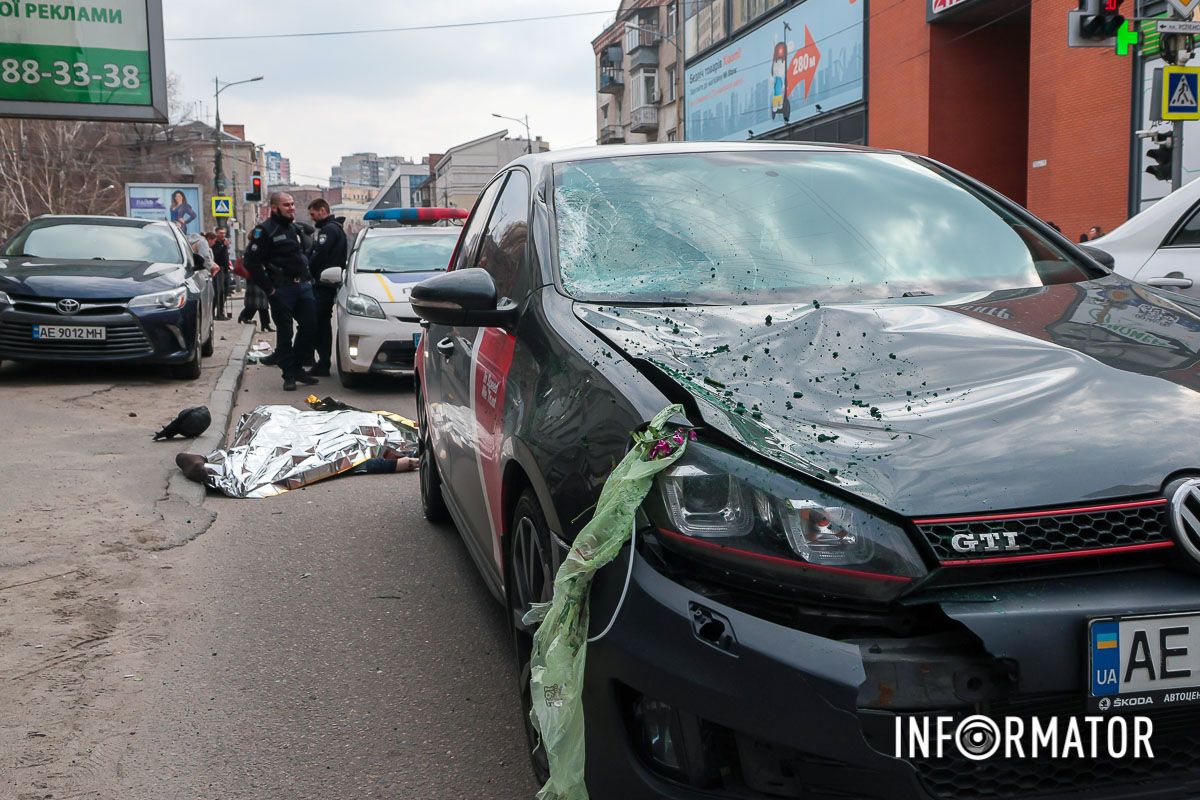 Травми були смертельними Травми були смертельними