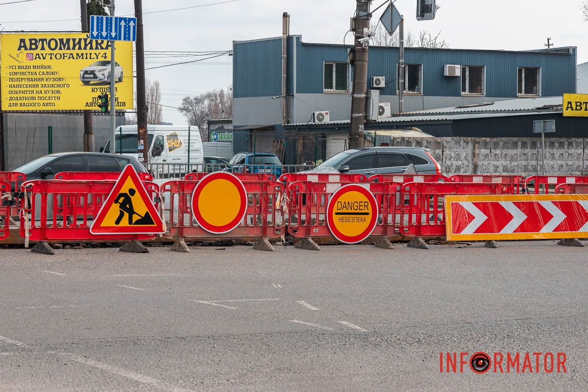 Фото: Дмитро Федоров