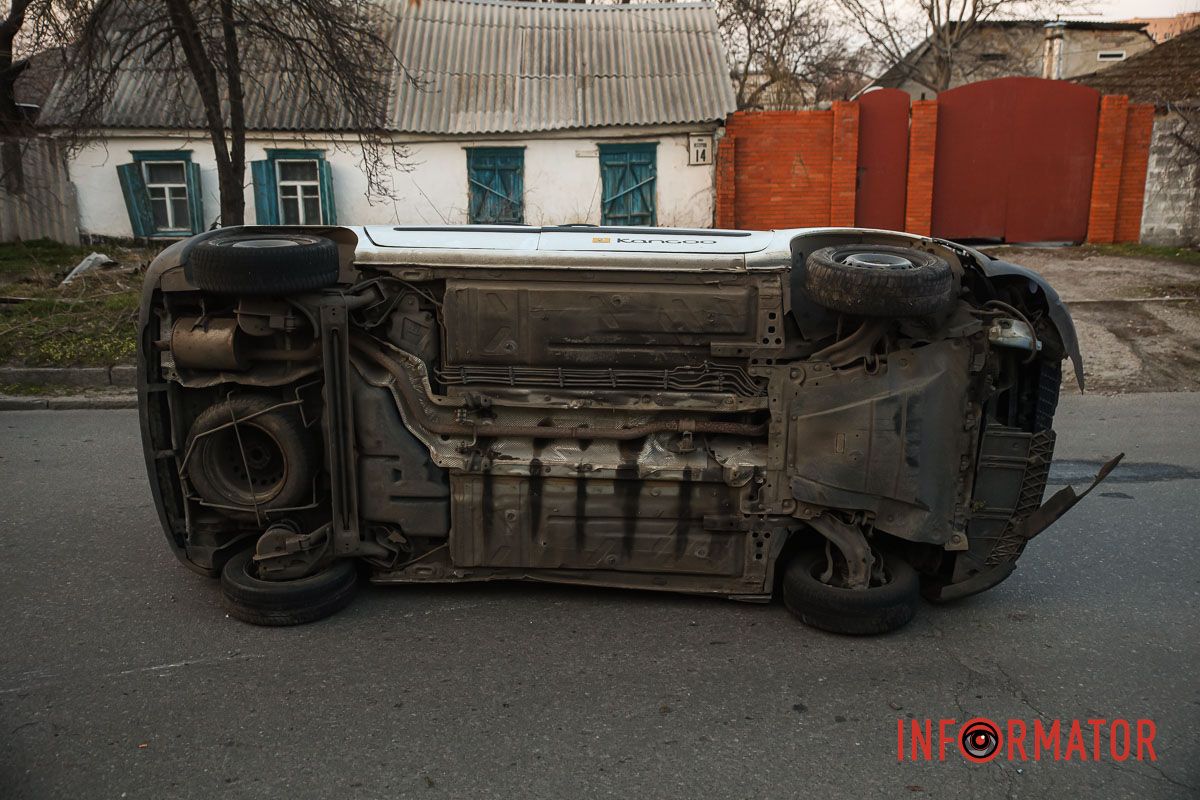 Рух ускладнено