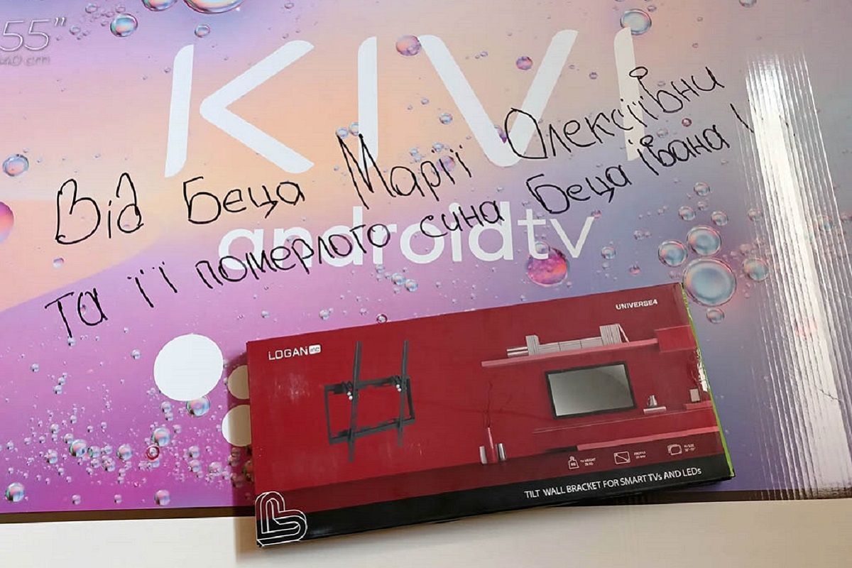 Це врятує життя бійців Це врятує життя бійців