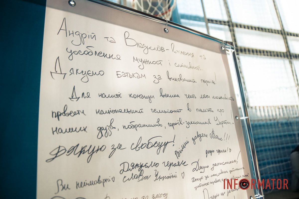 Слово благодарности ребятам Слово благодарности ребятам