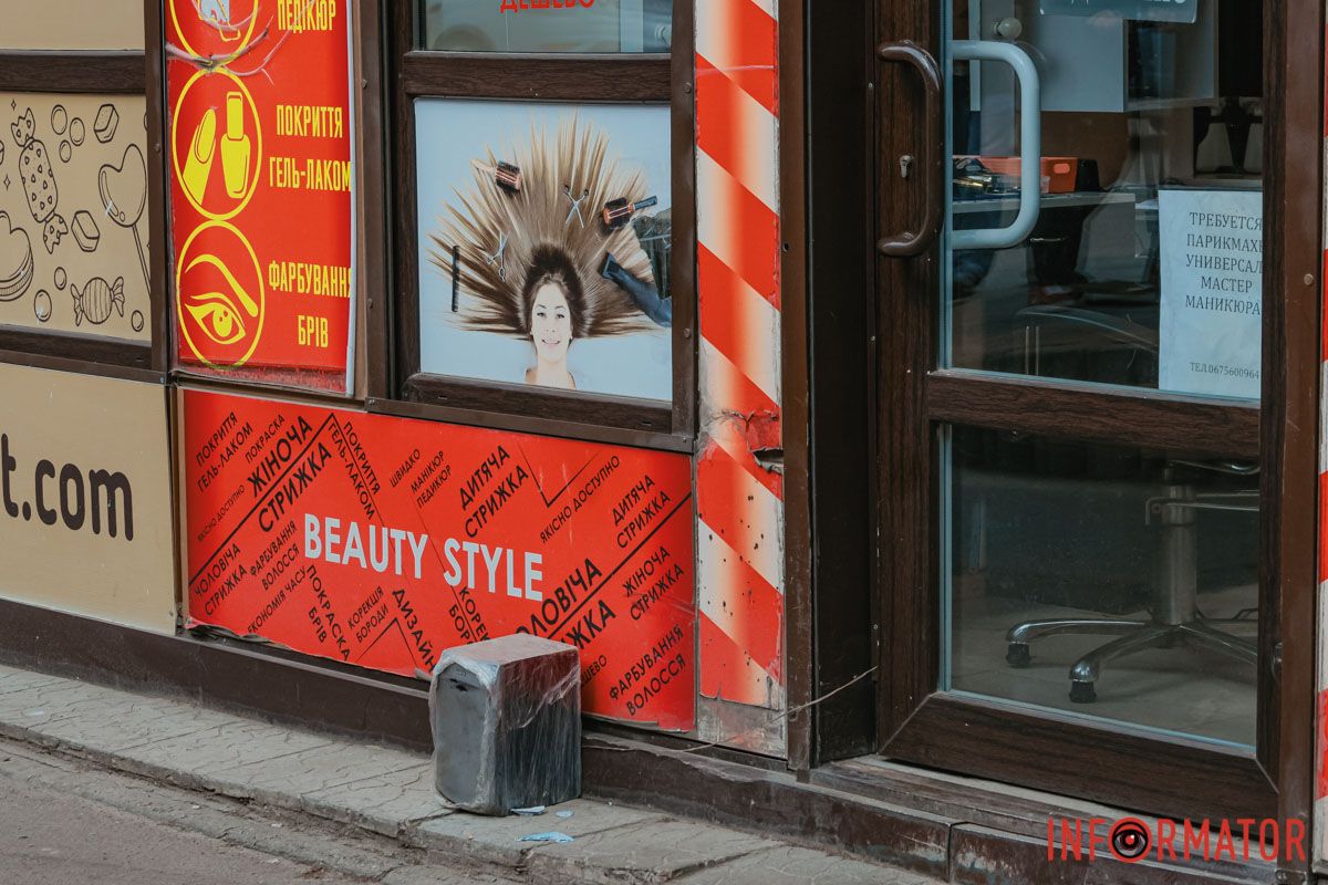 Автомобиль двигался со стороны улицы Яркой (бывшей улицы Тверской) в направлении проспекта Петра Калнышевского