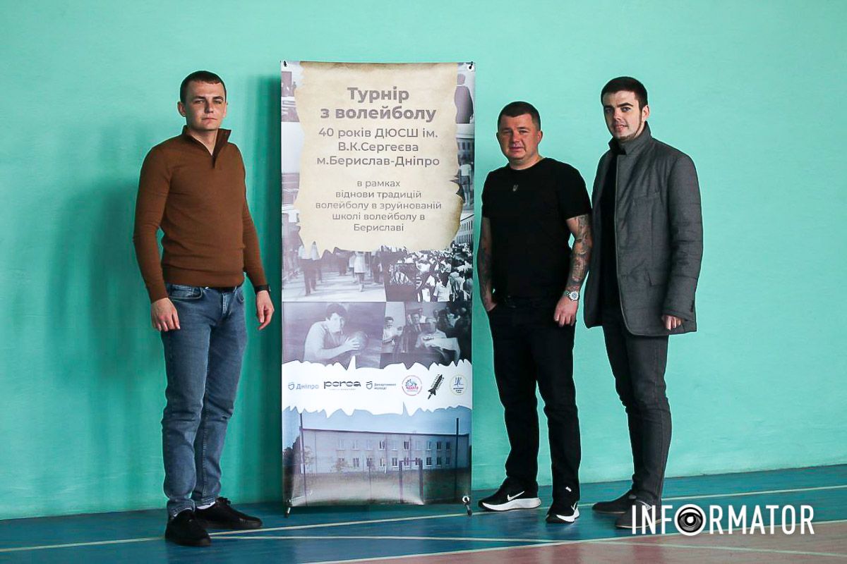 Дніпро - тимчасовий прихисток, адже Берислав під постійними обстрілами Дніпро - тимчасовий прихисток, адже Берислав під постійними обстрілами