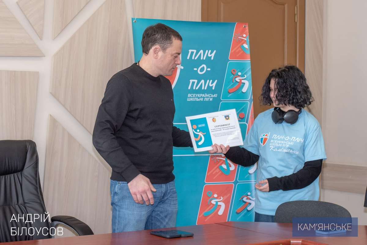 Спортивний проєкт, ініційований Президентом України, проходить під гаслом «Разом Переможемо» Спортивний проєкт, ініційований Президентом України, проходить під гаслом «Разом Переможемо»