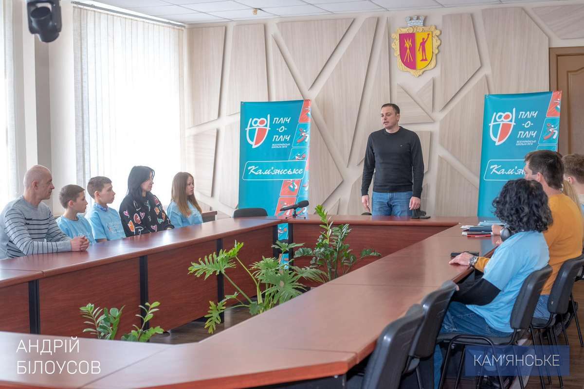 Запросили на захід також тренерів команд, вчителів фізичної культури Запросили на захід також тренерів команд, вчителів фізичної культури