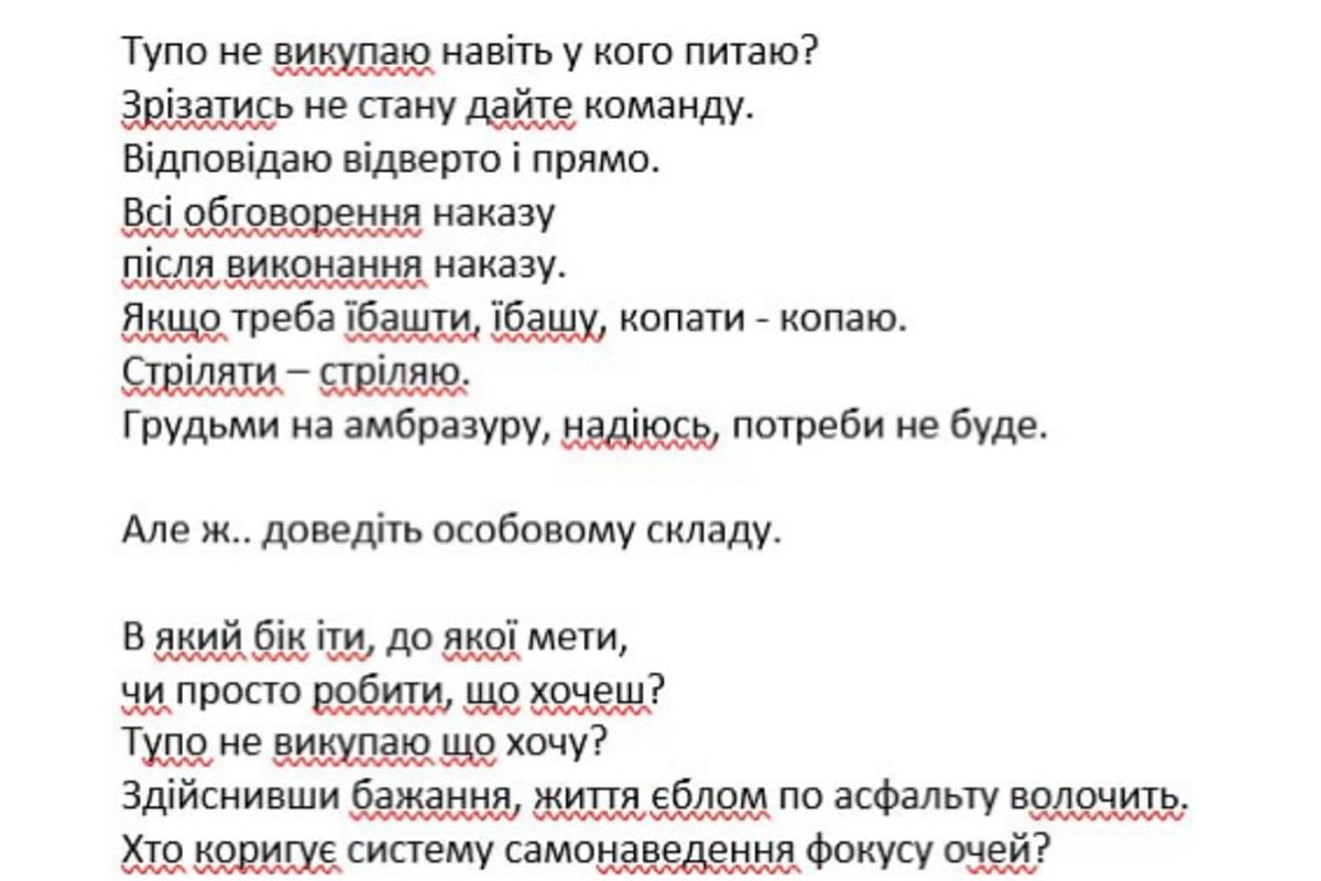 Світ повинен почути його музику