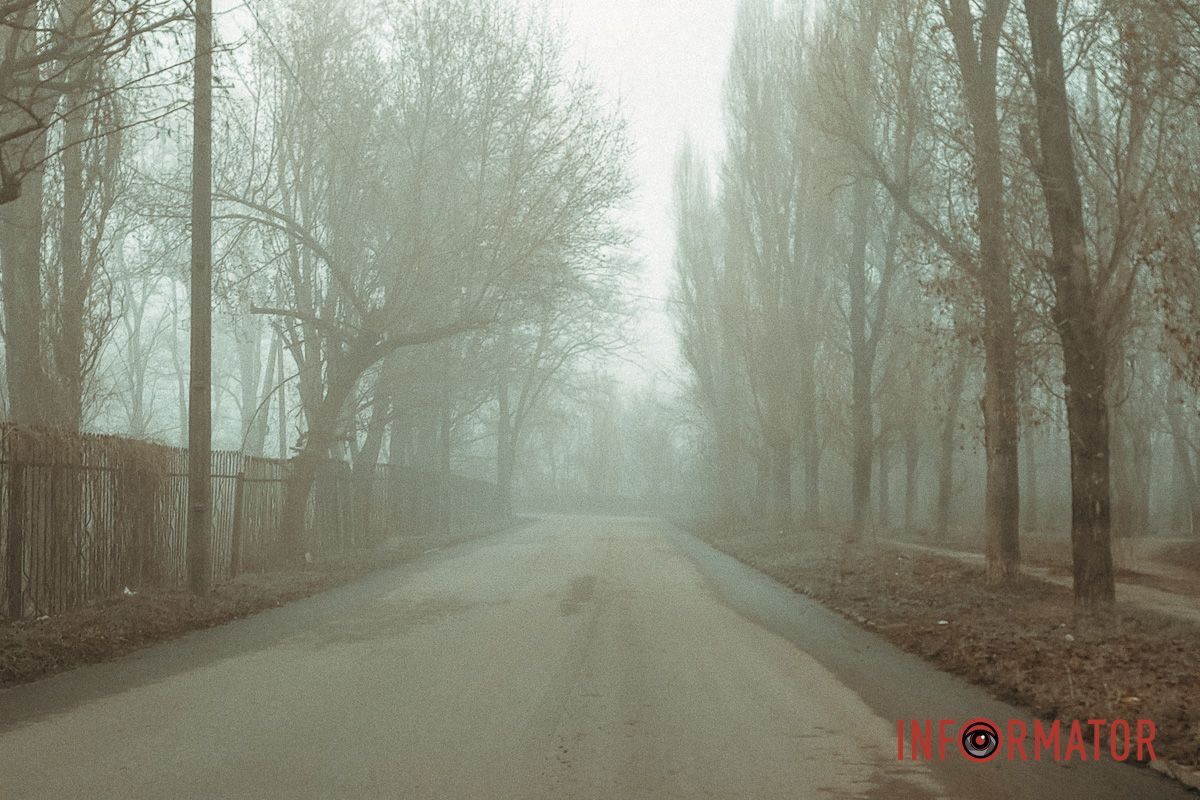 Прогулянка по мріям у вирі туману