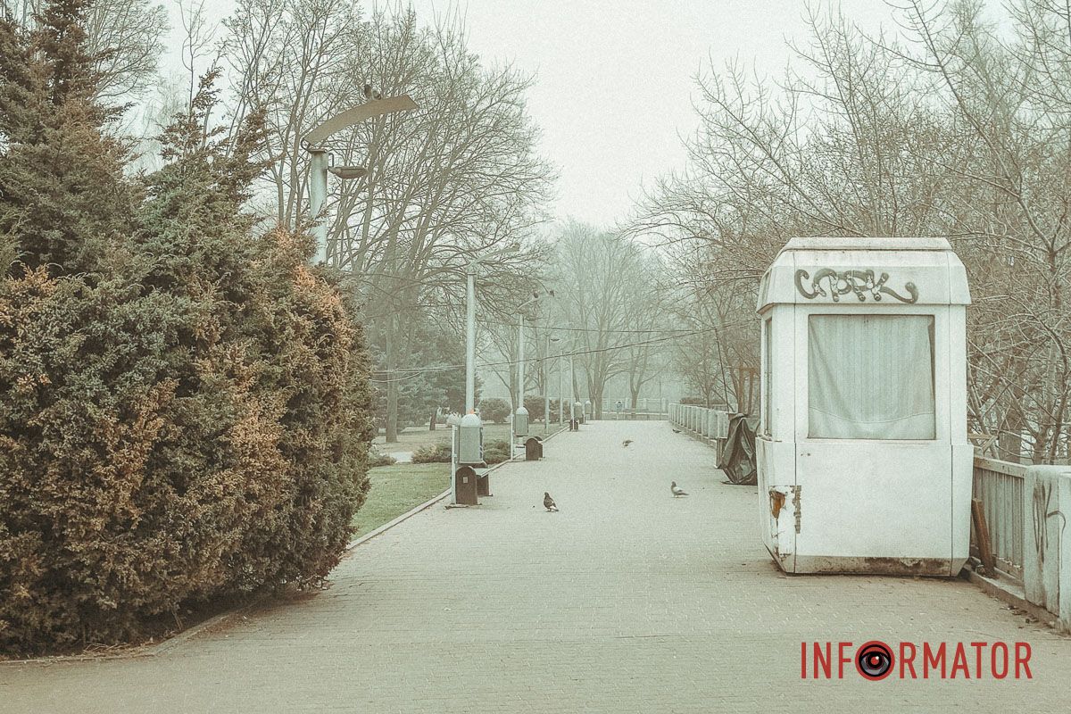 Прямуючи туманом