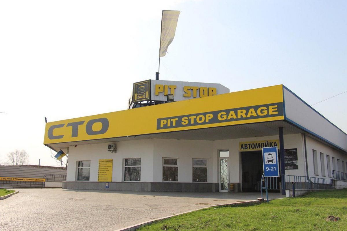 PIT STOP GARAGE