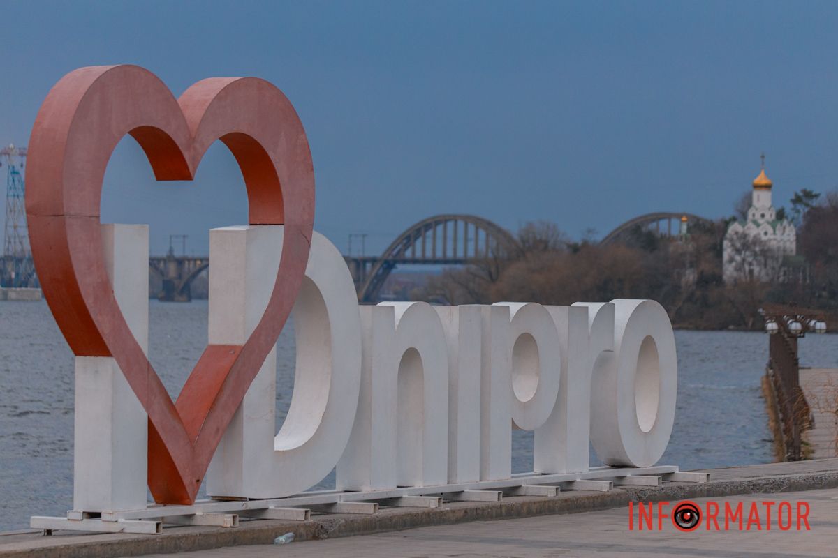 Символ міста