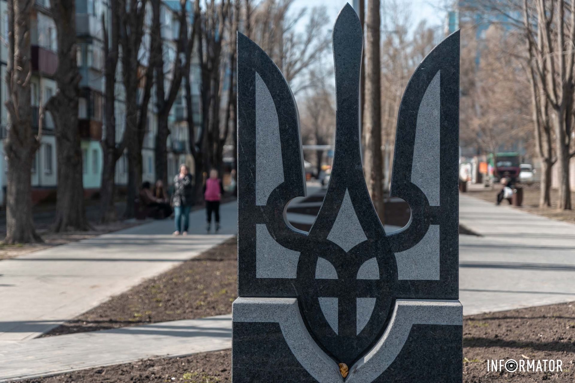 Знизу надпис: “Слава Україні”