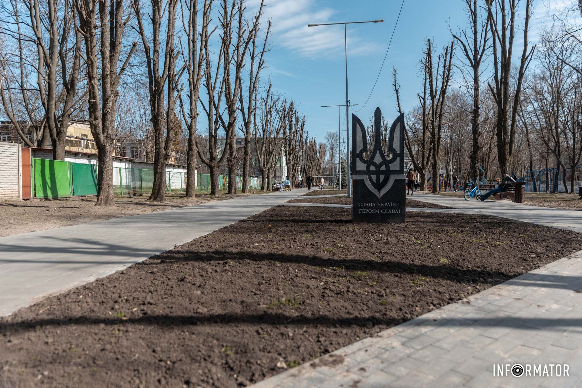 Тепер це місце стало улюбленим для прогулянок місцевих мешканців