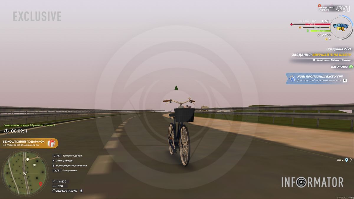 Без багів не обійтись. У фоторежимі персонаж інколи "зникає"