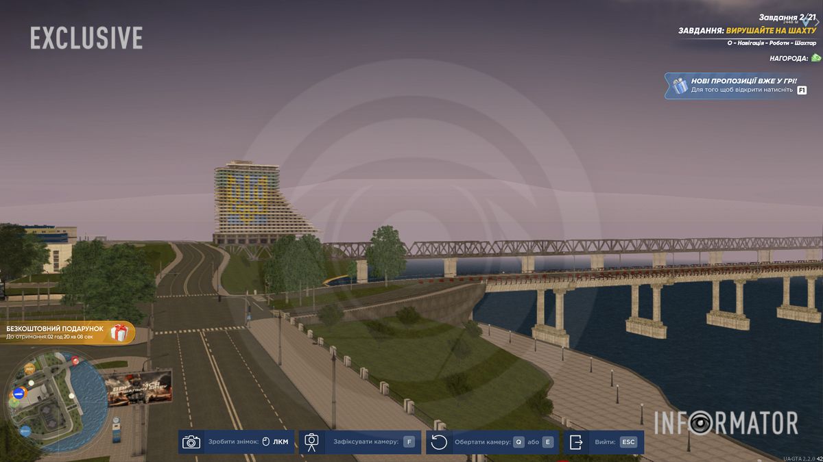 Центральний і Амурський мости опинилися поруч, а позаду - "Парус"