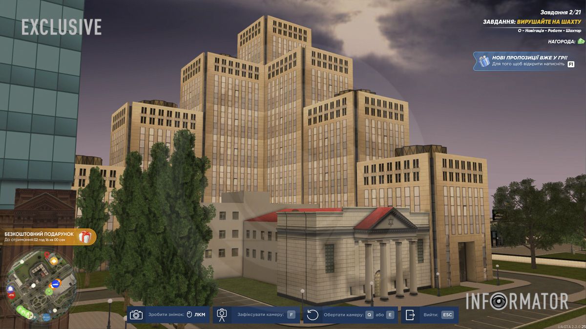 Синагога "Золота роза" і "Менора"