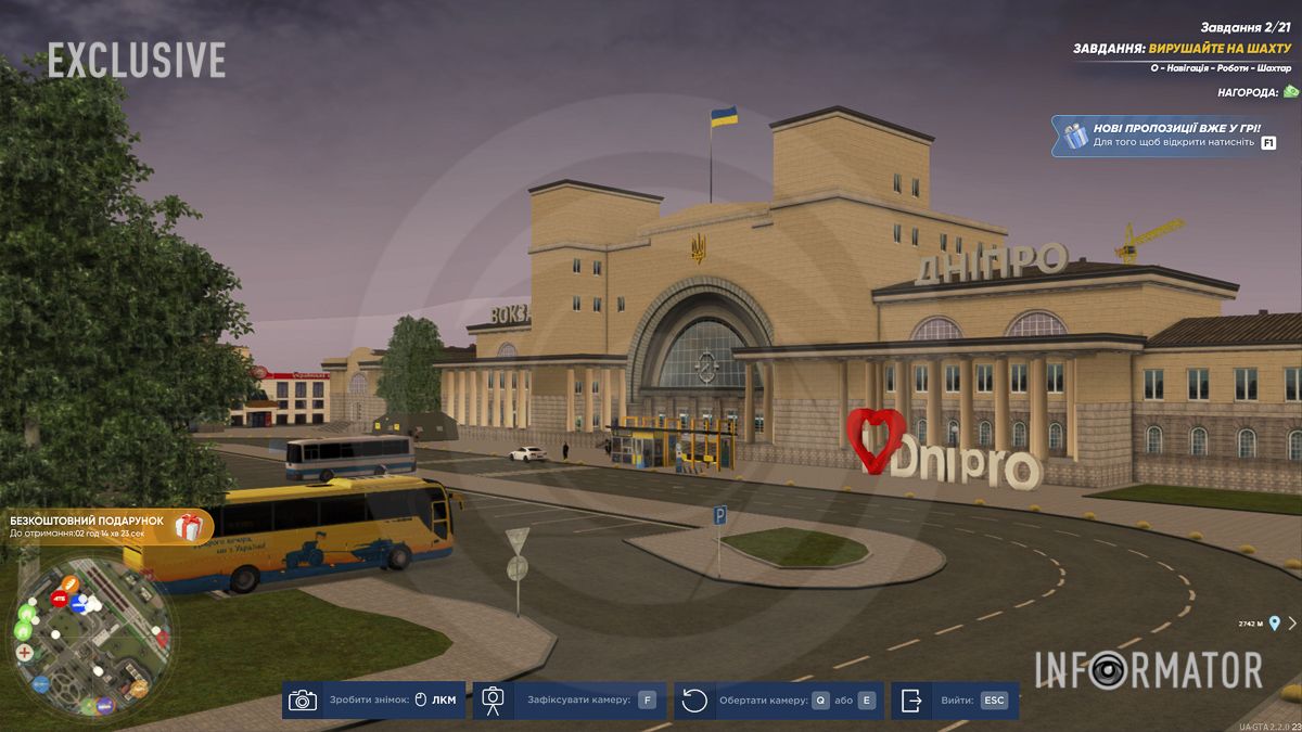 У вокзала другий знак I Love Dnipro, а трамваїв немає