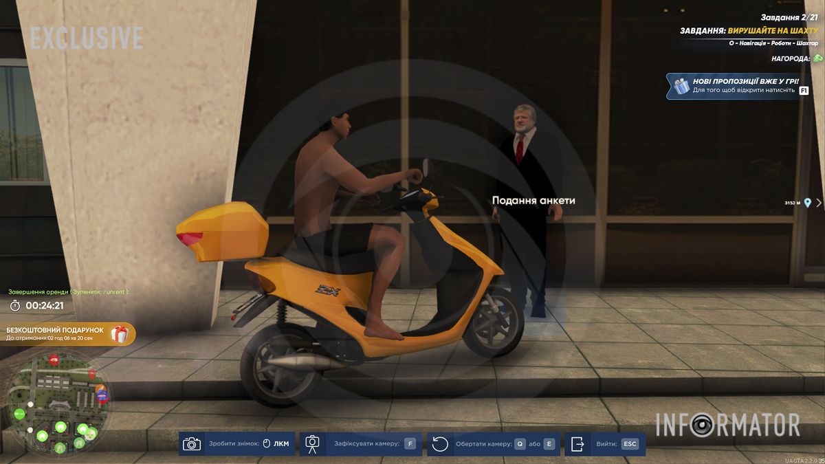 Коломойський біля входу до міськради