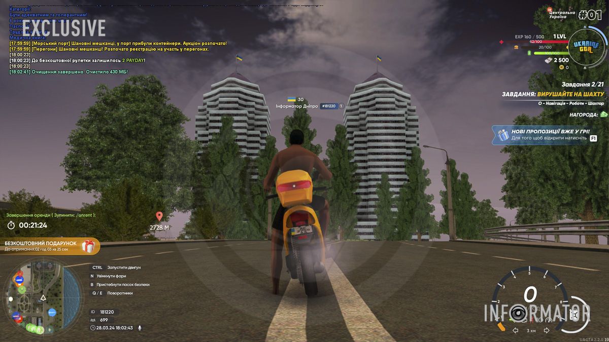 Вид на "Башти"