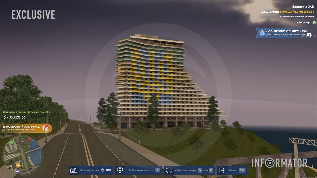 Готель "Парус"