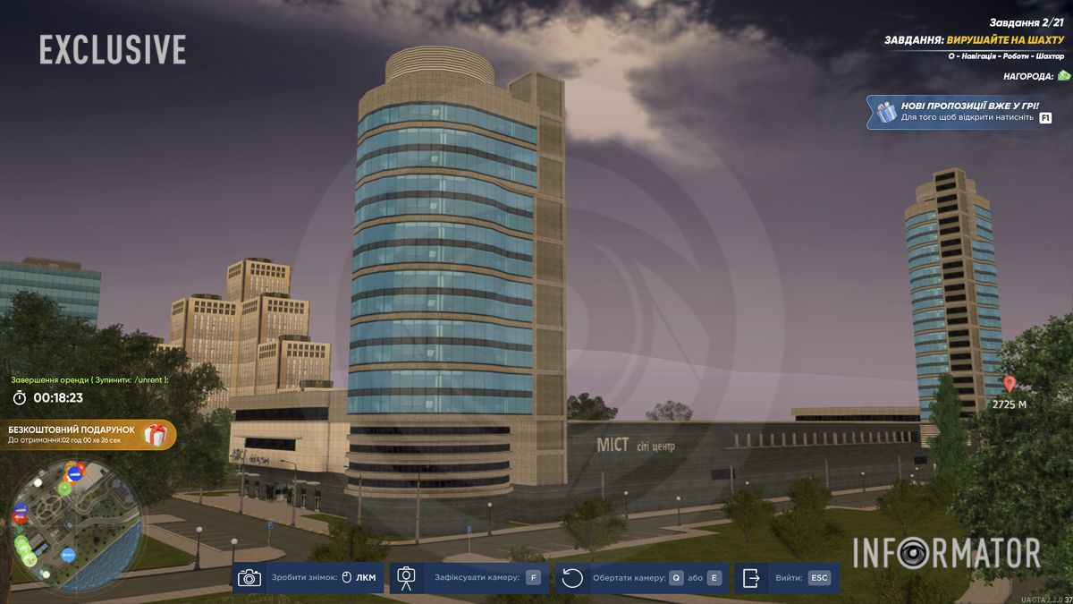 "Мост-Сіті" і "Менора"