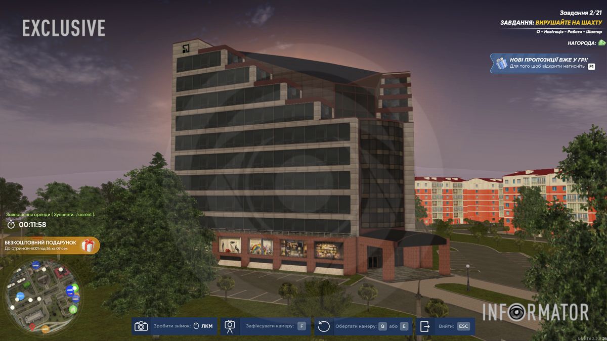 "ПриватБанк"