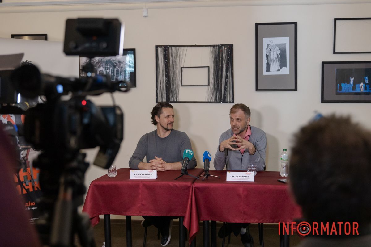 Сергій Мазаний та Антон Меженін