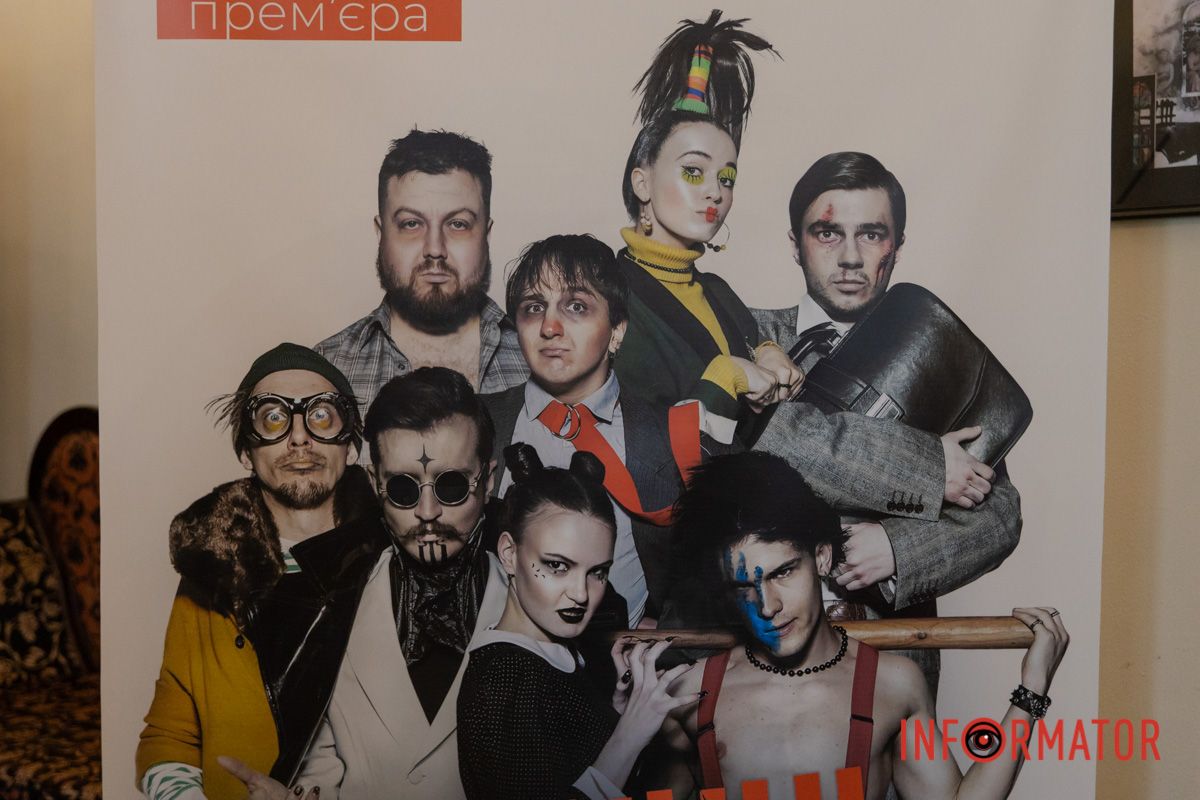 “Тваринні інстинкти”