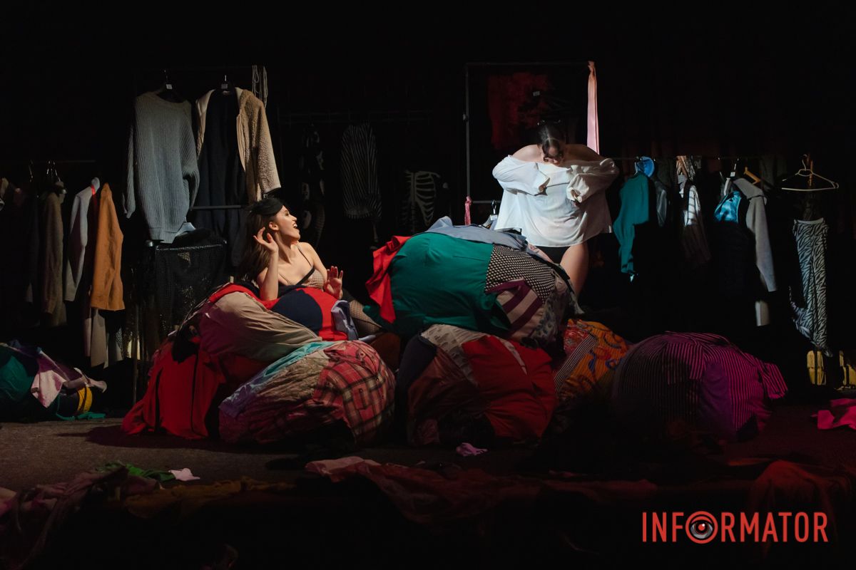 "Шафа, де ми ховаємо свої секрети"