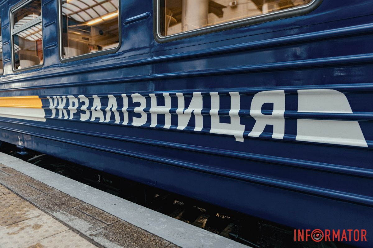 "Укрзалізниця" "Укрзалізниця"